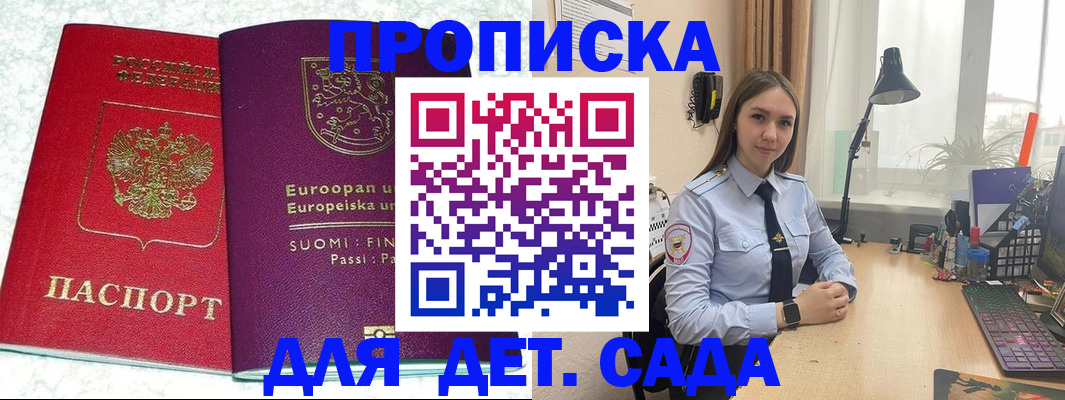 форма 3 в Троицке
