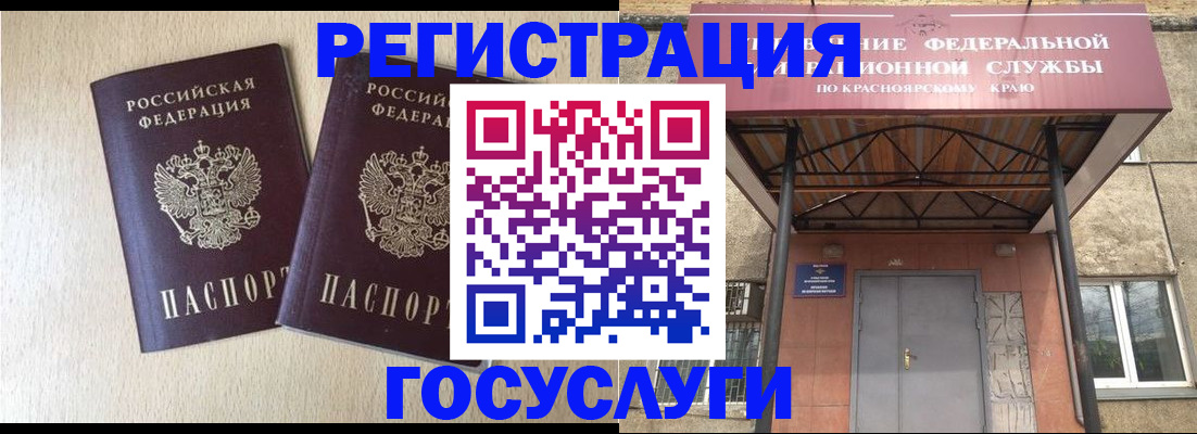 найти адрес прописки в Троицке